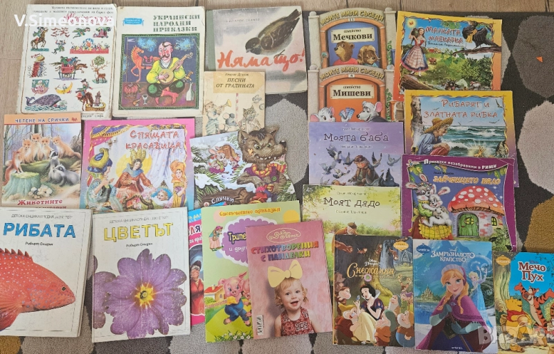 Лот детски книжки, снимка 1