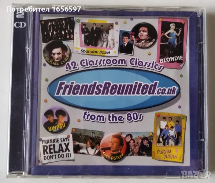 Classics From The 80s 2 CD, снимка 1