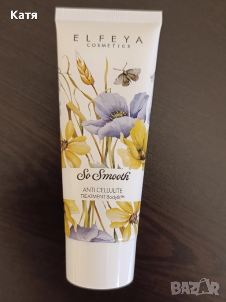Изглаждаща терапия против целулит с глауцин Elfeya Cosmetics, снимка 1