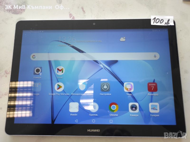 Таблет Huawei MediaPad T3 10, снимка 1