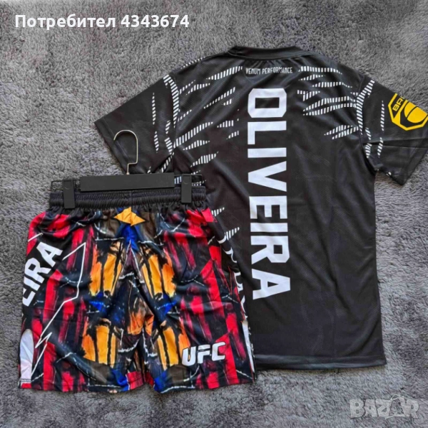 Тренировъчни ММА екипи , снимка 1