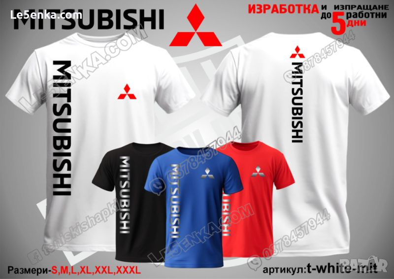 Mitsubishi тениска t-white-mit, снимка 1