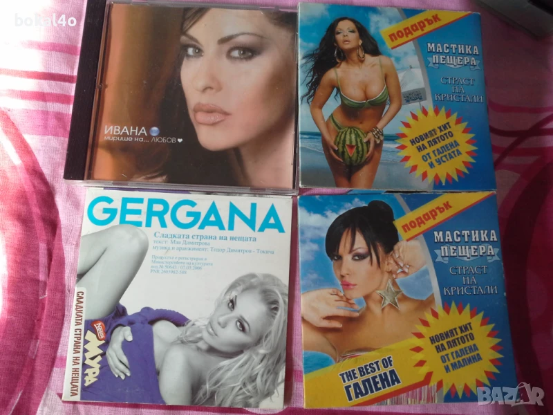Галена, Гергана, Ивана, снимка 1