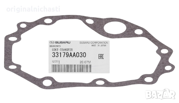 Гарнитура за раздатъчна кутия за СУБАРУ ФОРЕСТЪР ИМПРЕЗА ЛЕГАСИ SUBARU 33179AA030 33179-AA030 OEM, снимка 1