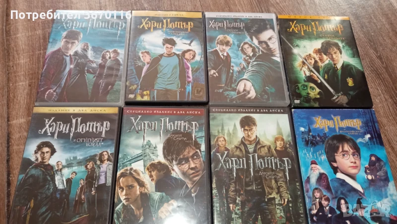 Продавам Хари Потър всички те части в перфектно състояние, чисто нови,, снимка 1