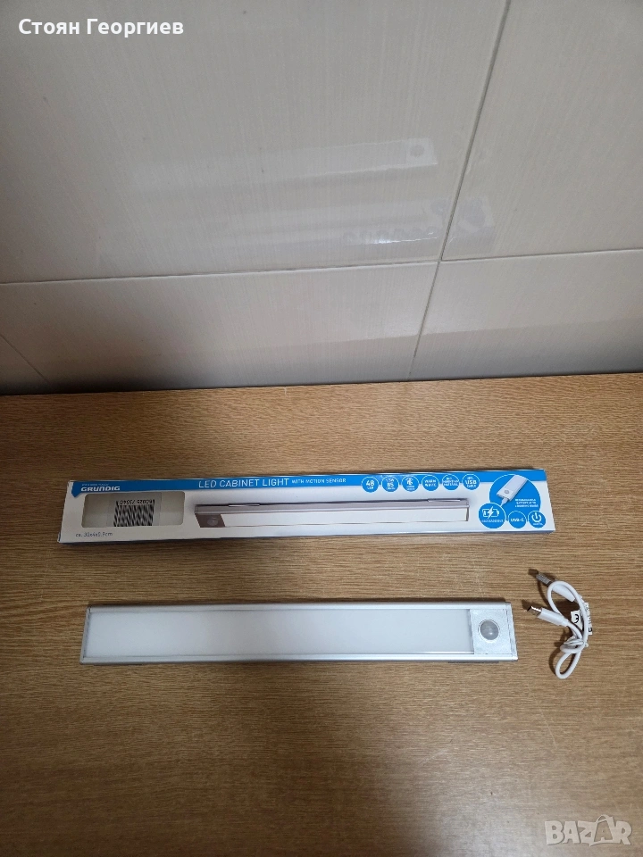 LED лампа за шкаф Grundig със сензор за движение.  Включва сензор за движение. Мощност 1.5W , снимка 1