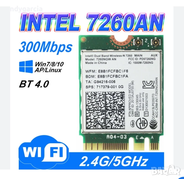 Intel 7260NGW AN WiFi карта Dual Band 04X6008  Bluetooth-съвместима 4.0 , снимка 1