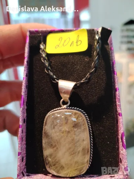 Колие с рутилов кварц , снимка 1