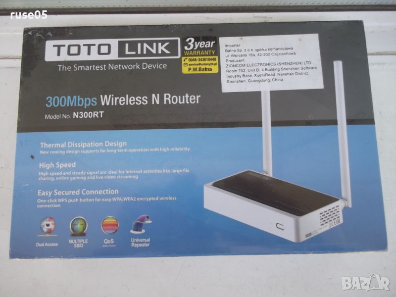 Рутер "TOTOLINK N300RT, 300Mbps, 2.4 GHz (300Mbps)" нов, снимка 1