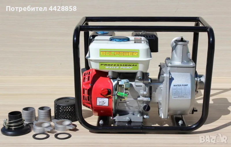 Бензинова водна помпа 2 цола, снимка 1