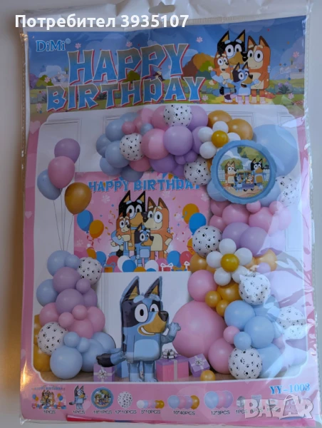 Комплект украса балони Блуи и Бинго, снимка 1