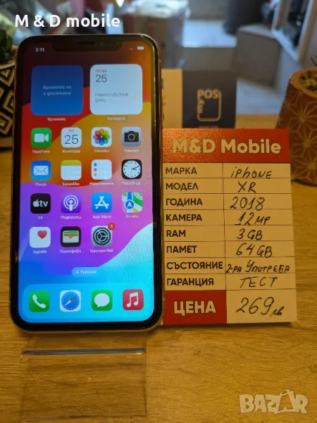 iphone Xr, снимка 1