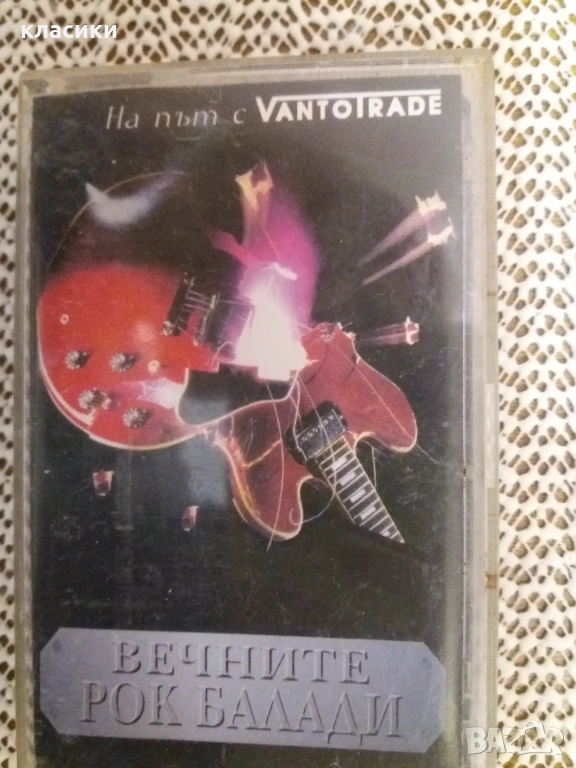 ВЕЧНИТЕ РОК БАЛАДИ. , снимка 1