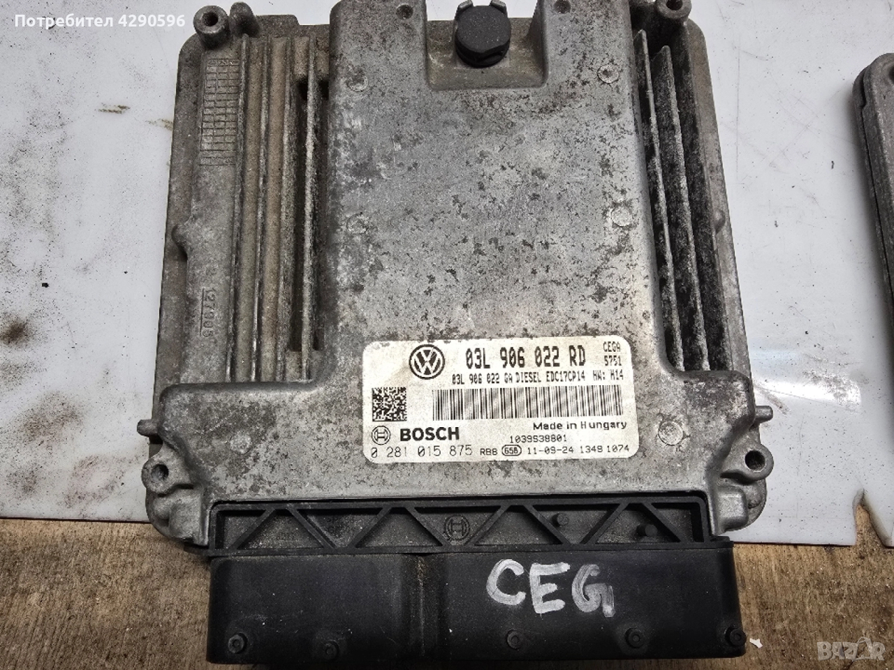 Компютър 0281015875 / 03L906022RD , снимка 1