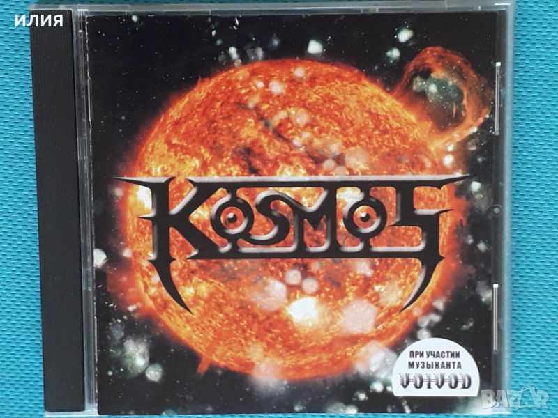 Kosmos(Voïvod) – 2007 - Kosmos (Space Rock,Psychedelic Rock,Prog Rock), снимка 1