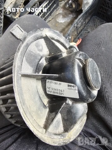 6N1819021 6N1.819.021. Вентилатор за отопление за Seat Ibiza UK806380-36