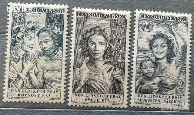Пощенски марки Чехословакия 1959 , снимка 3 - Филателия - 46289501