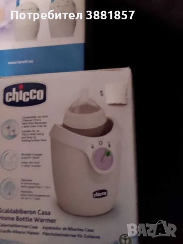 Ваничка за затопляне на мляко Chicco