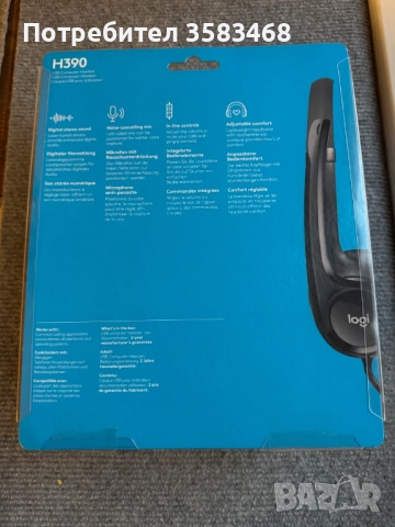 Слушалки LOGITECH H390 USB Black / Нови, снимка 2 - Слушалки и портативни колонки - 52594035