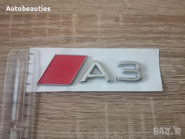 сребриста емблема Audi A3 нов стил, снимка 3 - Аксесоари и консумативи - 51167984