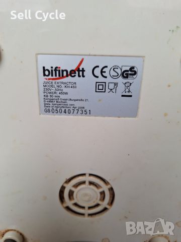 ✅КАЧЕСТВЕНА СОКОИЗТИСКВАЧКА - BIFINETT - 450 W ❗, снимка 6 - Сокоизстисквачки и цитрус преси - 46142642