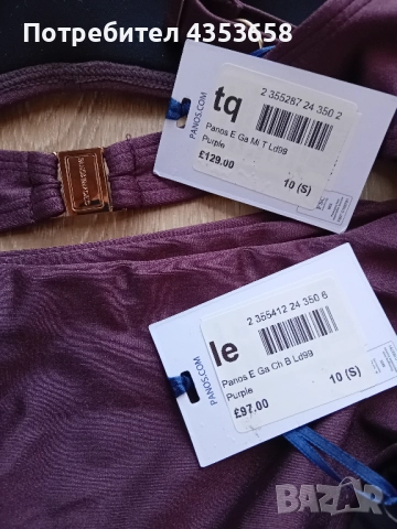 Panos Emporio S/M бански, снимка 7 - Бански костюми - 52864800