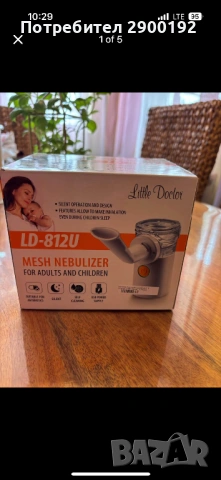 Инхалатор little doctor