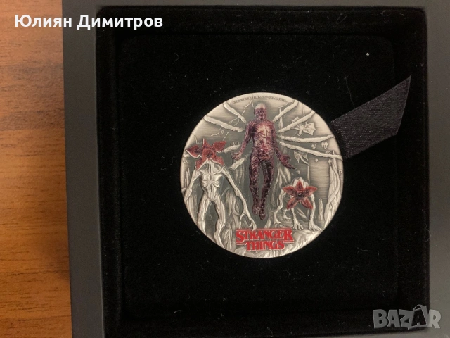 Stranger Things монета - 2 oz сребро, Векна, снимка 5 - Нумизматика и бонистика - 53642055