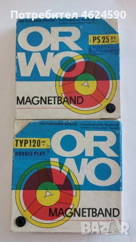 Стари ленти, снимка 2 - Антикварни и старинни предмети - 52865258