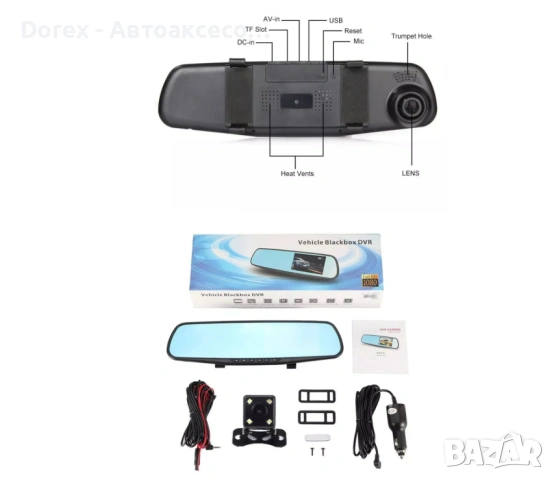 Огледало за обратно виждане с камера и LCD 4.5", снимка 3 - Аксесоари и консумативи - 53618130