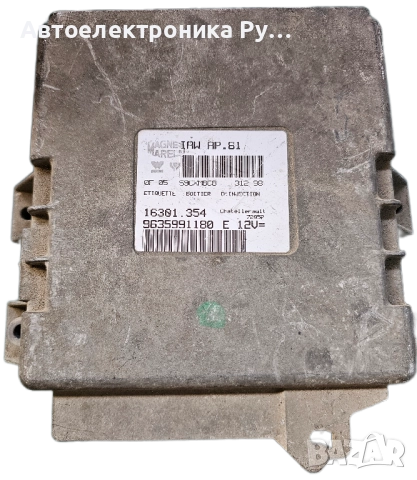 компютър PEUGEOT 206 1.4 ,9635991180, IAW1AP81, IAW1AP.81, IAW 1AP.81, 16301354, 16301.354