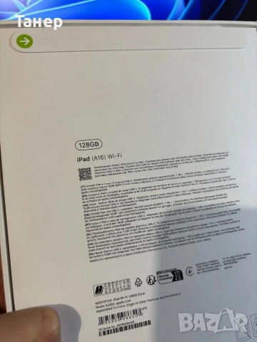 Продавам чисто нов Apple iPad 11-та генерация (A16), снимка 3 - Apple iPhone - 53496339