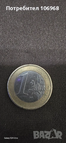 Рядка монета 1 евро Белгия 1999 година, снимка 2 - Нумизматика и бонистика - 53223611