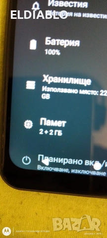 Здравейте продавам смартфон hmd arc , снимка 5 - Други - 53928828