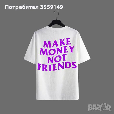 Тениска Money , снимка 5 - Тениски - 46426494