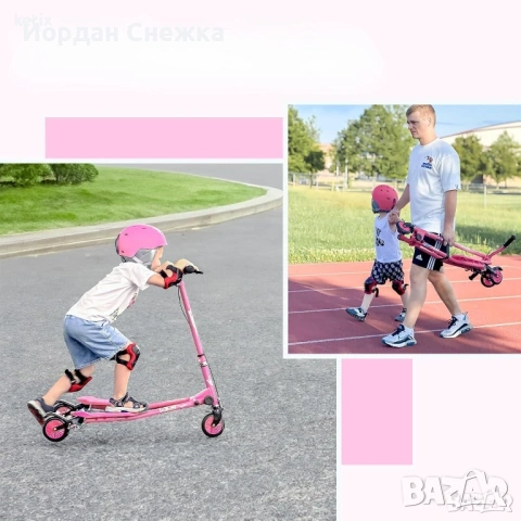 Триколка тротинетка скутер AODI