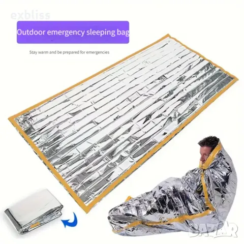 Водоустойчив спален чувал за оцеляване 200 х 100см, снимка 2 - Надуваеми легла - 49740880