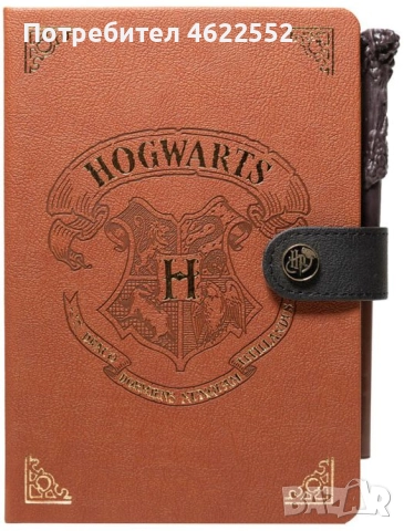 Тефтер Хари Потър с химикалка магическа пръчка
