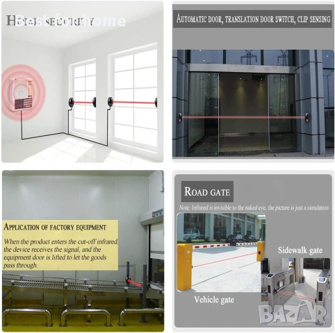 Инфрачервен лъчев сензор, снимка 4 - Друга електроника - 53679844