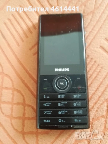 филипс 2 симов изключително държелива батерия, снимка 3 - Телефони с две сим карти - 53910608