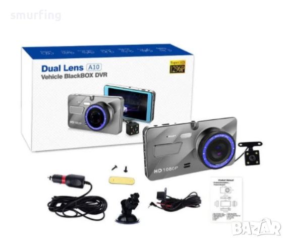 Видеорегистратор + камера за задно виждане – NA620 , снимка 2 - Аксесоари и консумативи - 45819828