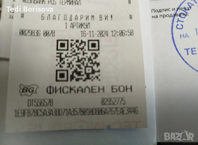 Xiaomi Redmi Note 13 , снимка 10 - Xiaomi - 53406063