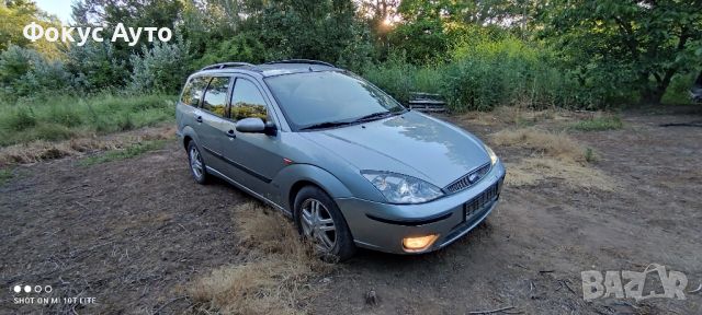 Форд Фокус На Части 1.8/100/115 ТДЦИ Ford Focus Na Chasti , снимка 1 - Автомобили и джипове - 46225293