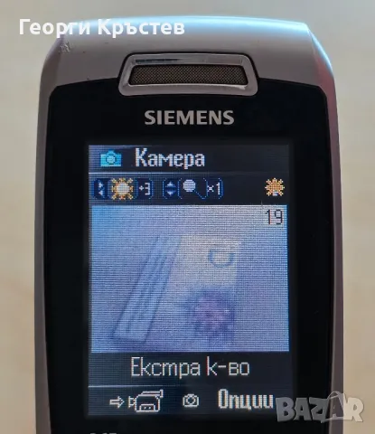 Siemens S65, снимка 9 - Siemens - 46912470