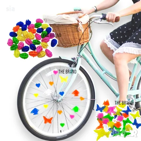 Декорация за спици, Велосипед, Многоцветни комплекти