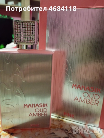 Дубайски парфюми , снимка 12 - Дамски парфюми - 52806852