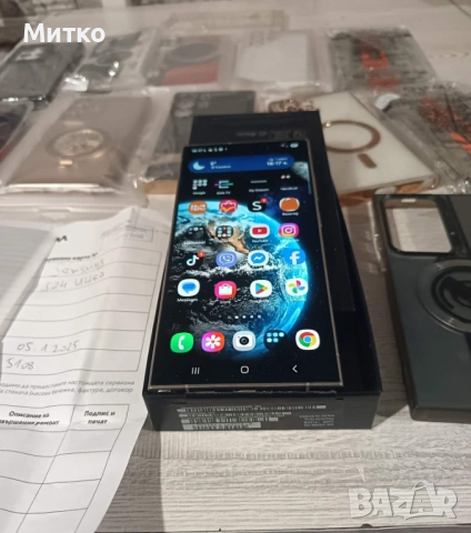 Samsung S24 Ultra 512GB + много подаръци!, снимка 2 - Samsung - 53750276