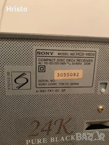 Sony Video CD V808 Рядък модел , снимка 5 - Аудиосистеми - 48286239