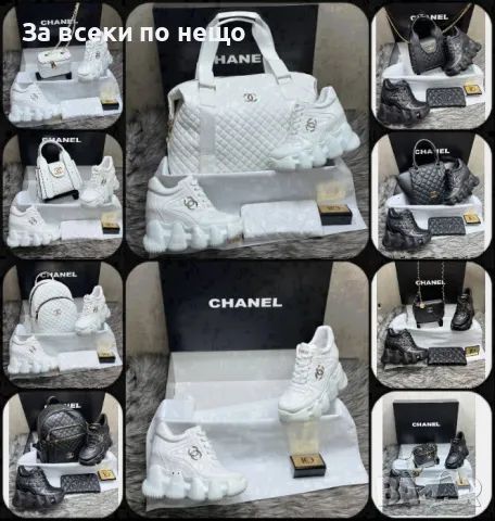 Chanel Дамска Чанта Шанел - Различни Модели И Цветове Код D2015, снимка 1 - Чанти - 49383000