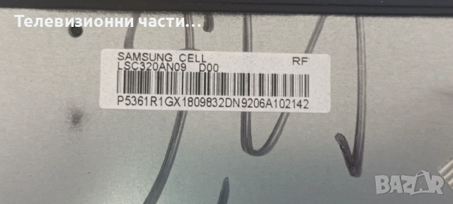Arielli LED-32DN9T2 със счупен екран LSC320AN09/TP.MS3663S.PB818/RF-BU320E30-0601S-02 A2, снимка 4 - Части и Платки - 53260269